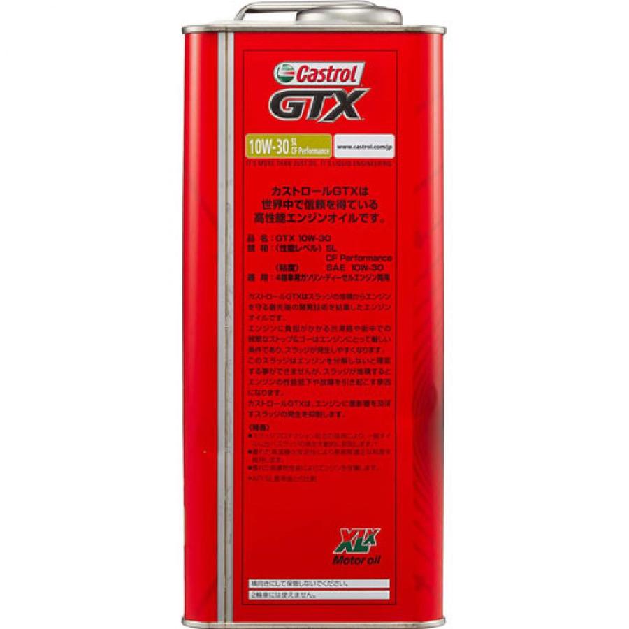 ✨4缶セット✨Castrol GTX 10Ｗ-30 4L エンジンオイル カストロール エンジンオイル GTX 10W-30 4L 4輪ガソリン/ディーゼル