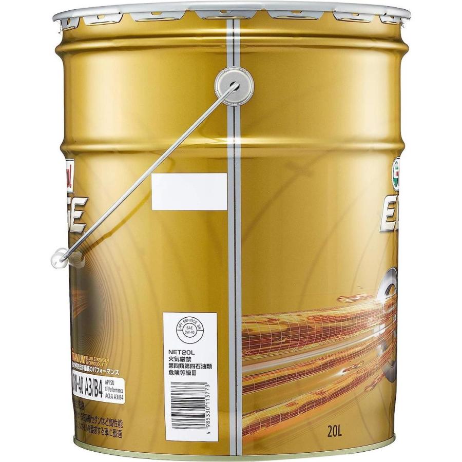 Castrol（カストロール） エンジンオイル EDGE エッジ 0W-40 SM/CF 20L 