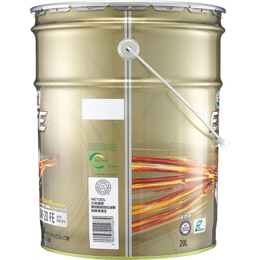 Castrol（カストロール） エンジンオイル EDGE 0W-20 API SP 20L 4輪 