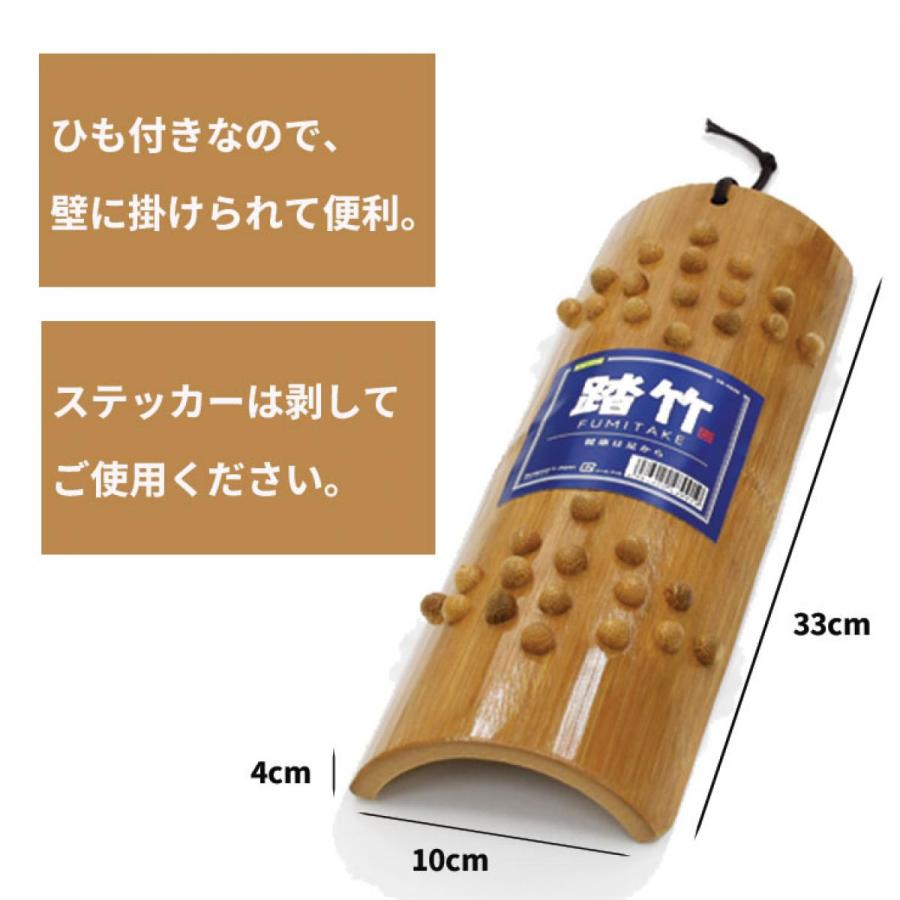 La-VIE 踏竹 ふみたけ 3B-4899 フィットネス トレーニング 健康器具