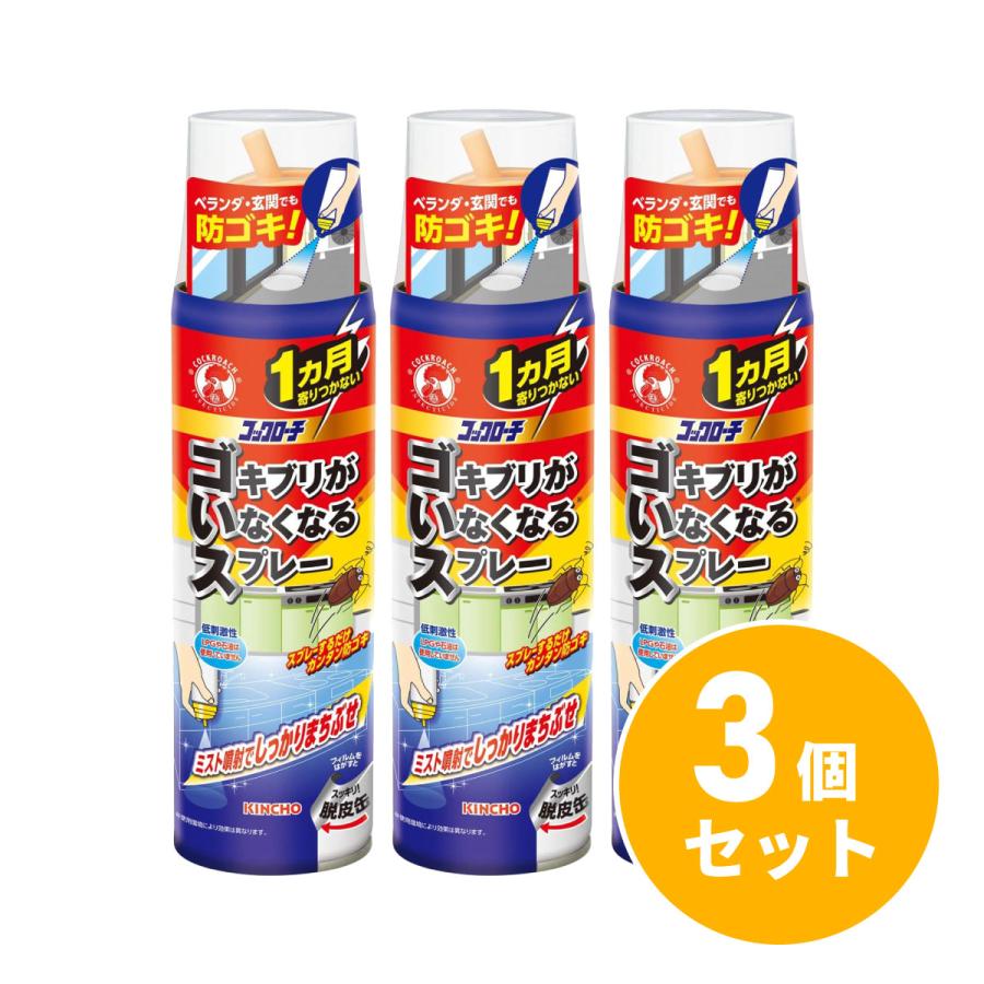 キンチョー 【まとめ買い】金鳥 コックローチ ゴキブリがい キンチョー 【まとめ買い】金鳥 コックローチ ゴキブリがい