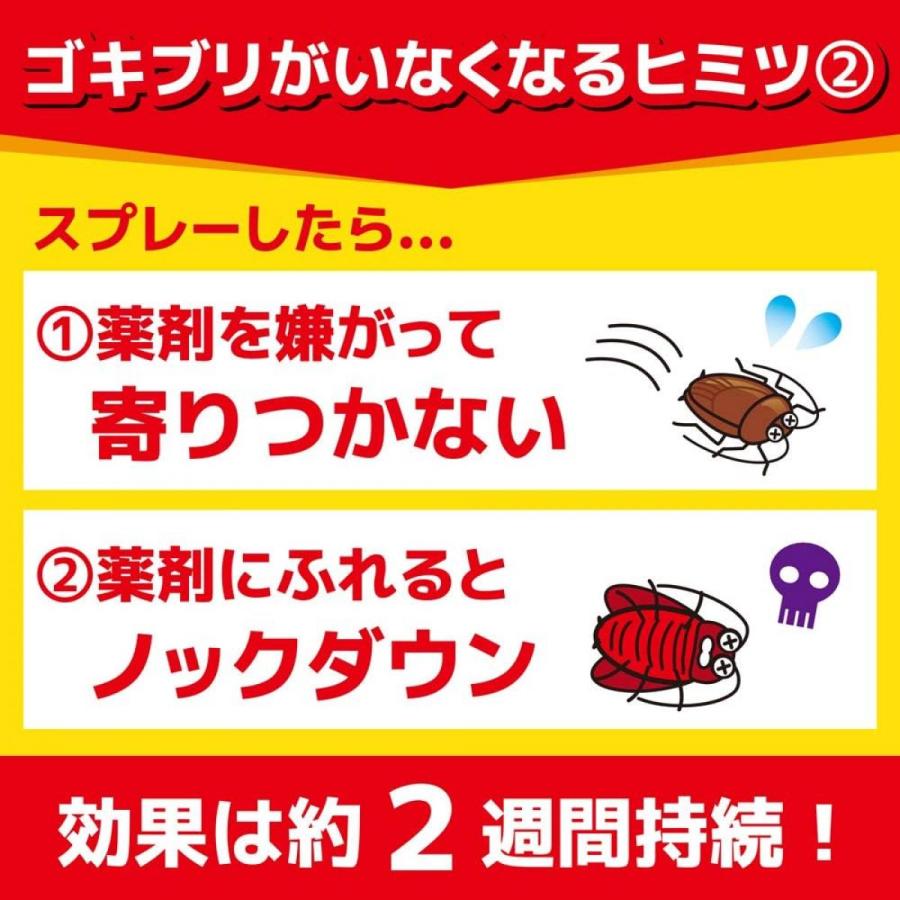 キンチョー 【まとめ買い】金鳥 コックローチ ゴキブリがい キンチョー 【まとめ買い】金鳥 コックローチ ゴキブリがい