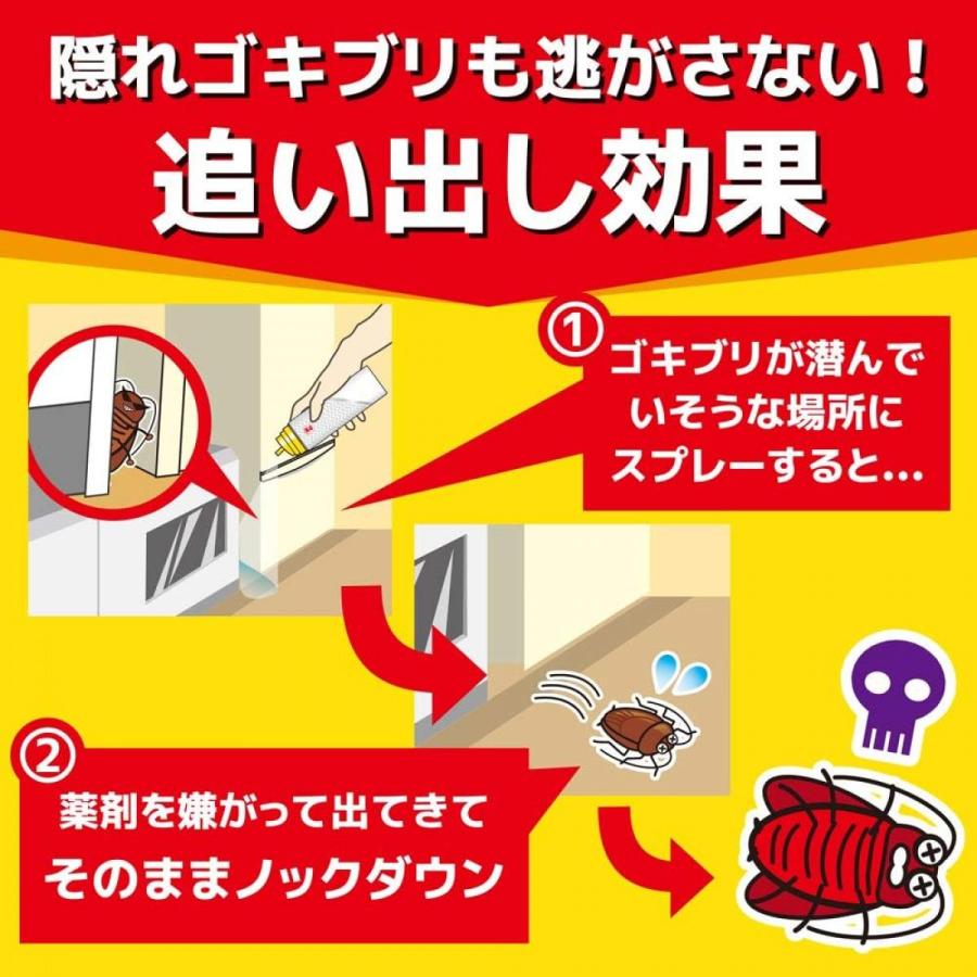 キンチョー 【まとめ買い】金鳥 コックローチ ゴキブリがい キンチョー 【まとめ買い】金鳥 コックローチ ゴキブリがい