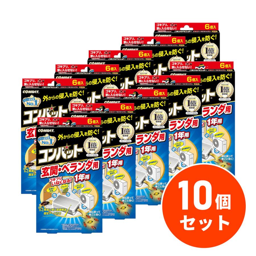 キンチョー 【まとめ買い】金鳥 コンバット 玄関・ベランダ用 1 キンチョー 【まとめ買い】金鳥 コンバット 玄関・ベランダ用 1