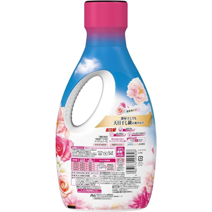 P&G ボールドジェル 華やかプレミアムブロッサムの香り 680g 部屋干し