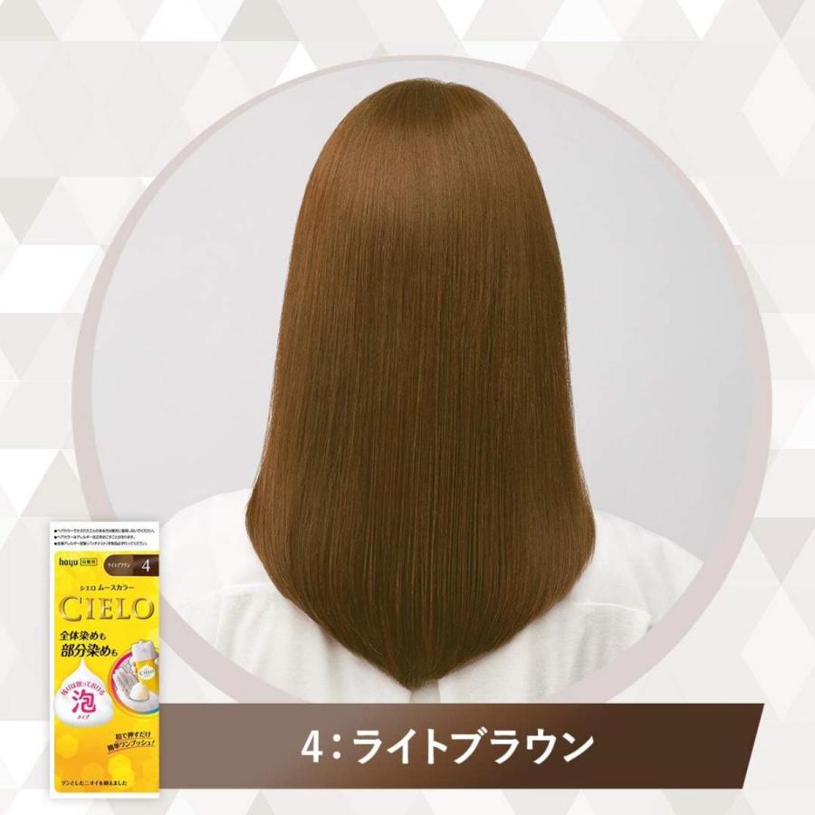 まとめ買い】ホーユー シエロ ムースカラー 4 ライトブラウン 50g+50g
