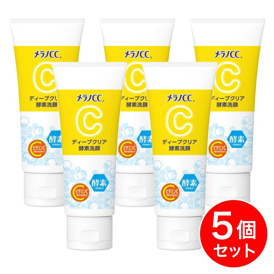 まとめ買い】ロート製薬 メラノCC ディープクリア酵素洗顔 130g×5個