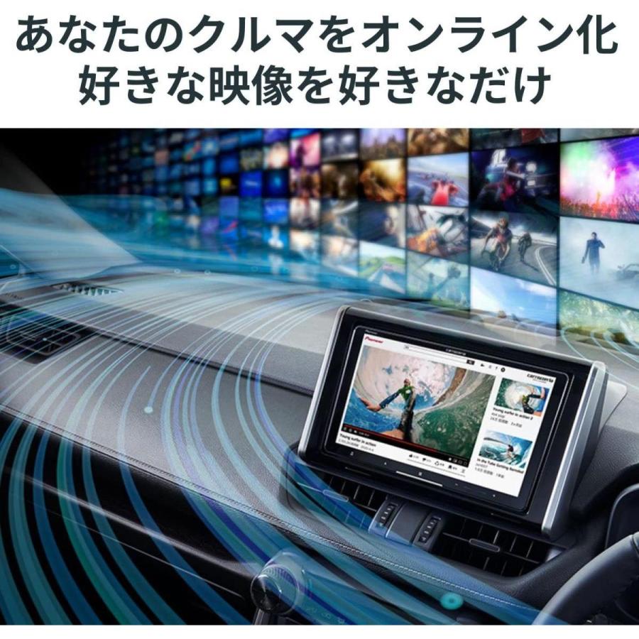 パイオニア Pioneer カーナビ AVIC-CL912II サイバーナビ CYBER NAVI 8インチ 無料地図更新 フルセグ DVD CD Bluetooth SD USB｜daiyu8-y｜02