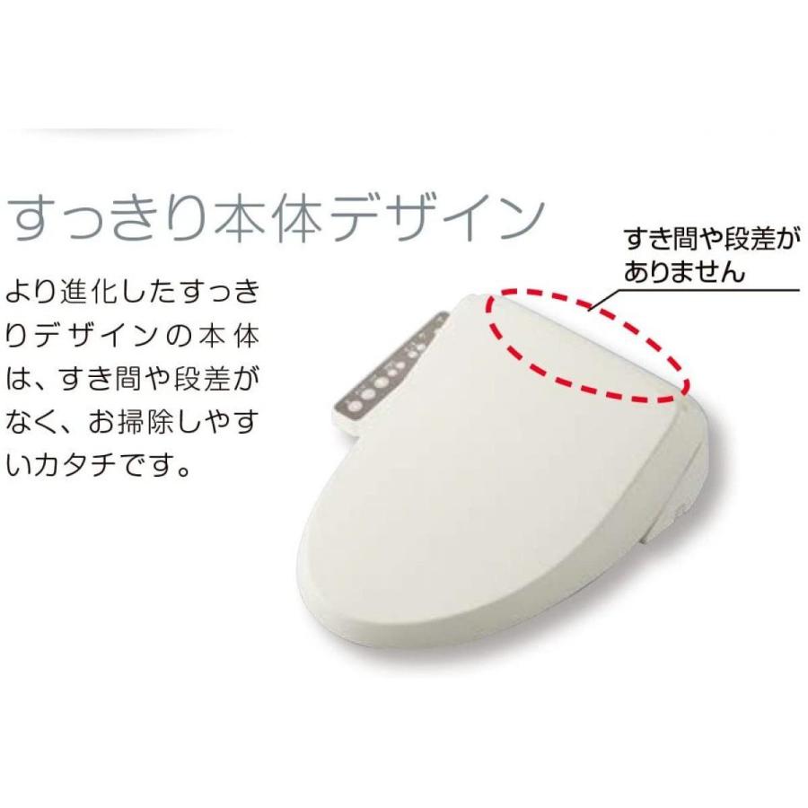 LIXIL（リクシル） 【在庫有・即納】 INAX 温水洗浄便座 シャワー