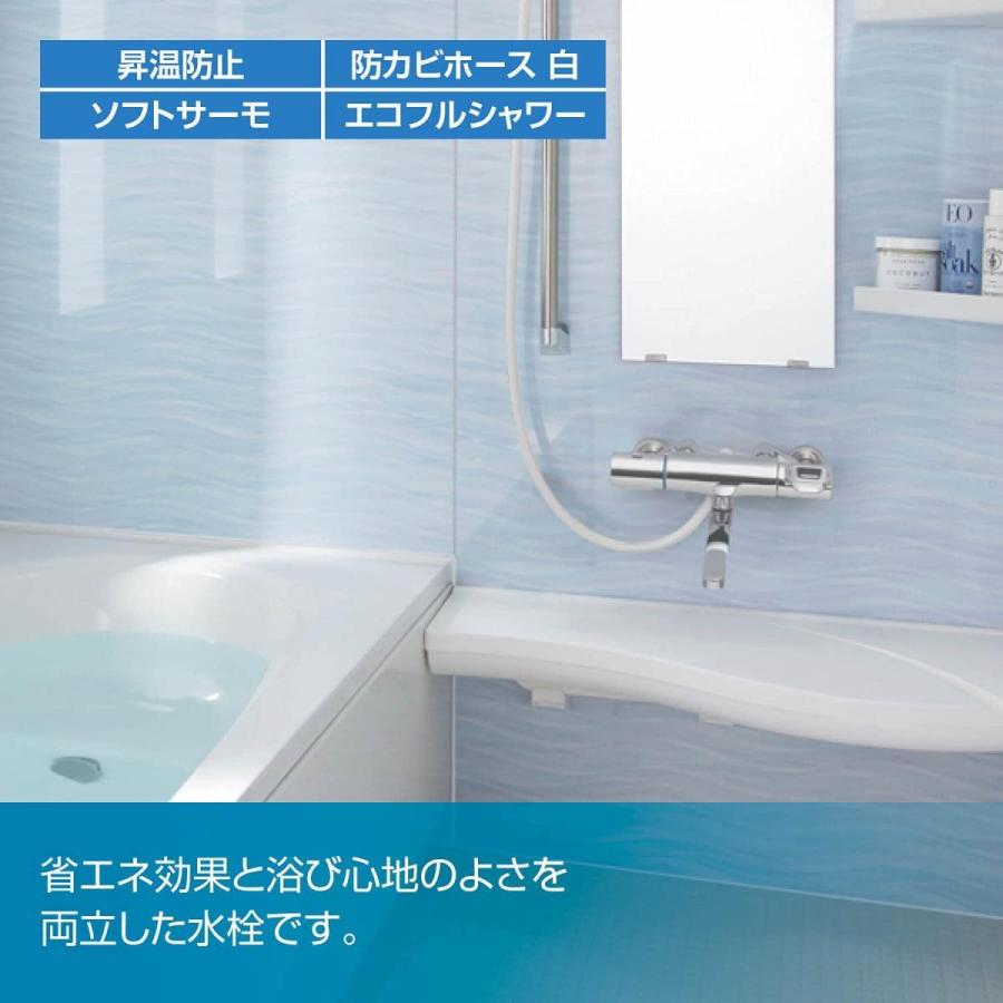 LIXIL(リクシル) INAX サーモスタットバス水栓 RBF-912EW【一般地用】　浴室用水栓 大判シャワー メッキハンドル エコアクアスイッチシャワー