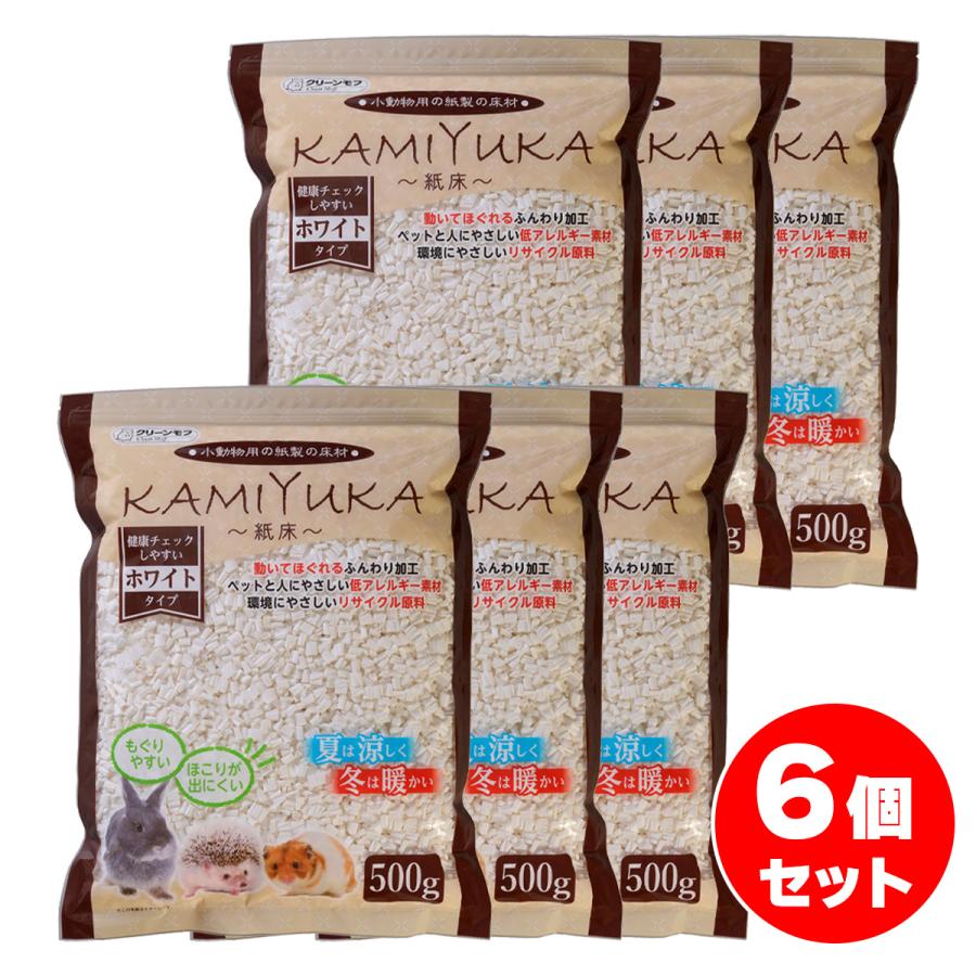 【在庫有・即納】【まとめ買い】シーズイシハラ クリーンモフ KAMIYUKA ホワイト 500g×6個セット 小動物用床材 KAMIYUKA 紙床（Yahoo!・ダイユーエイト.com ヤフー店）