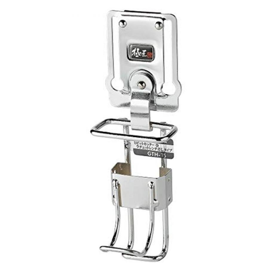 極匠 工具差 ミゼットカッタ・ラチェットレンチ用 GTH-15