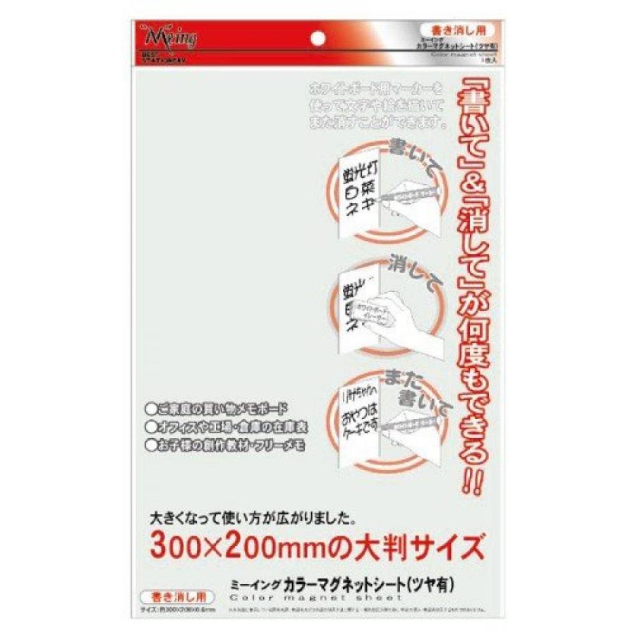 マグネットシ−トワイド白ME−235−W : ダイユーエイト