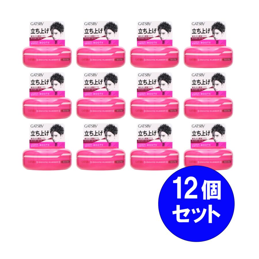 GATSBY（ギャツビー） 【まとめ買い】12個セット マンダム