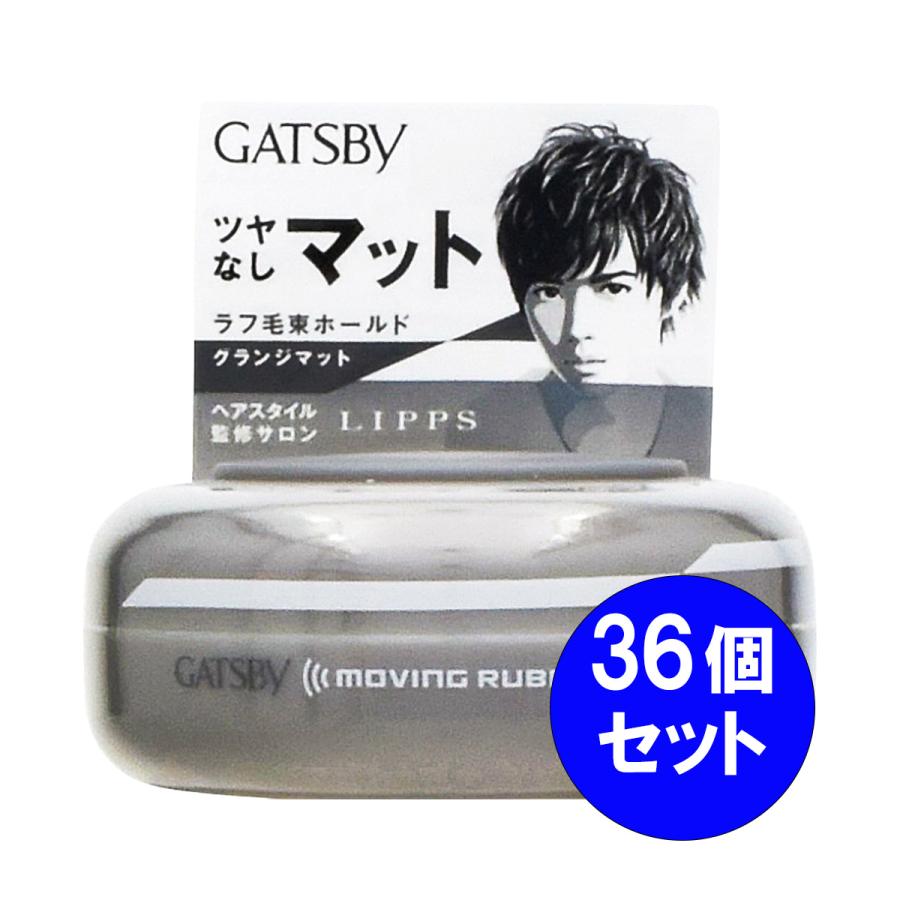 GATSBY（ギャツビー） 【まとめ買い】36個セット マンダム mandom