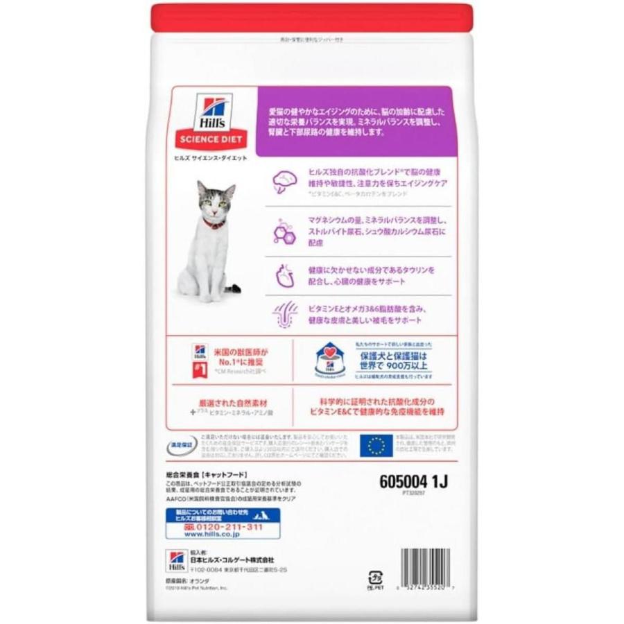 サイエンス・ダイエット 【在庫有・即納】 【まとめ買い】ヒルズ