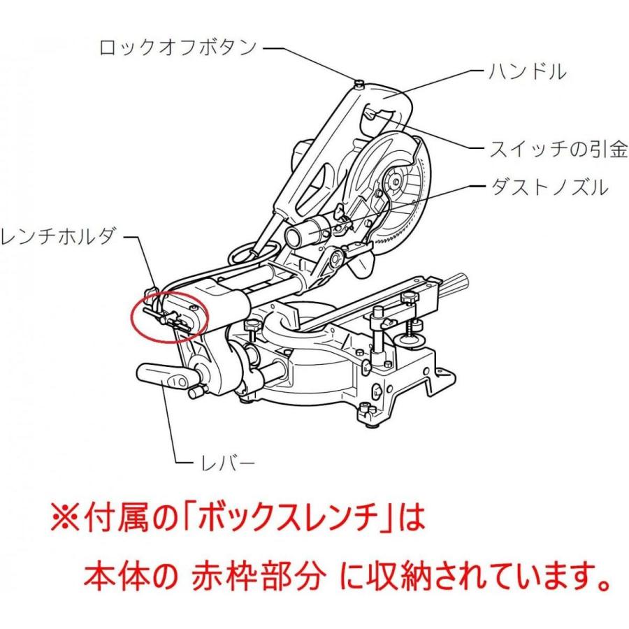 マキタ(Makita) スライドマルノコ スライド丸ノコ 丸ノコ マルノコ AC100V のこ刃径190mm M244｜daiyu8｜07