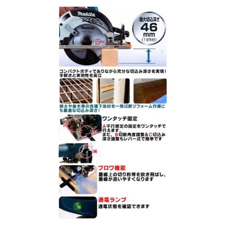 マキタ(Makita)  電気マルノコ アルミベース 125mm 5230｜daiyu8｜02