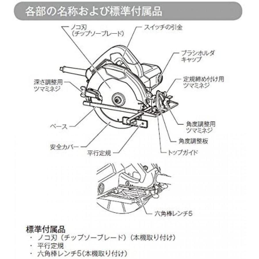 マキタ（makita） 【在庫有・即納】丸鋸 マルノコ 電気マルノコ 165mm