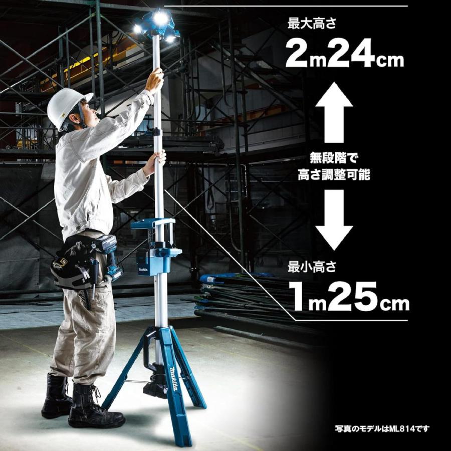 マキタ Makita 充電式タワーライト 本体のみ 【バッテリ・充電器別売 