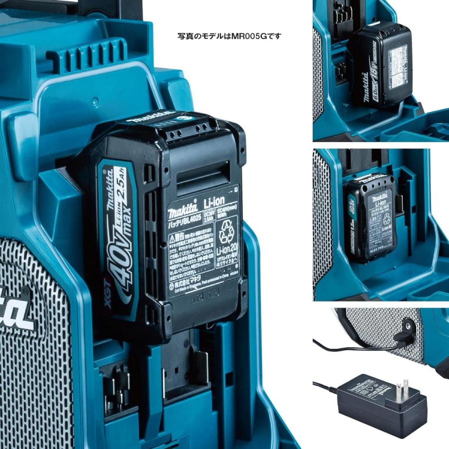 マキタ（makita） 充電式 ラジオ MR005GZO オリーブ 40Vmax 本体のみ 