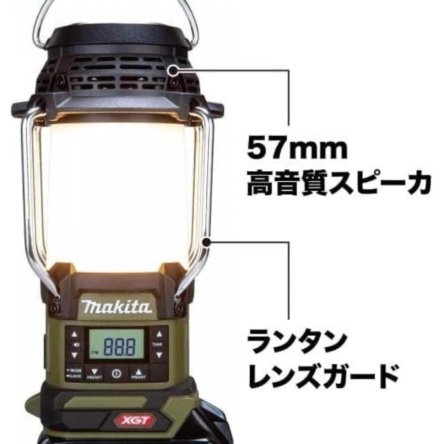 マキタ Makita 充電式 ランタン付 ラジオ  本体のみ 【バッテリ・充電器 別売】MR008GZO オリーブ 建設 現場 ワークライト アウトドア キャンプ｜daiyu8｜03