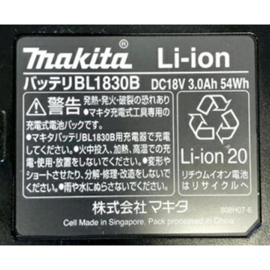 在庫有・即納】【バッテリー2個付】マキタ 充電式草刈機 MUR190SDWF