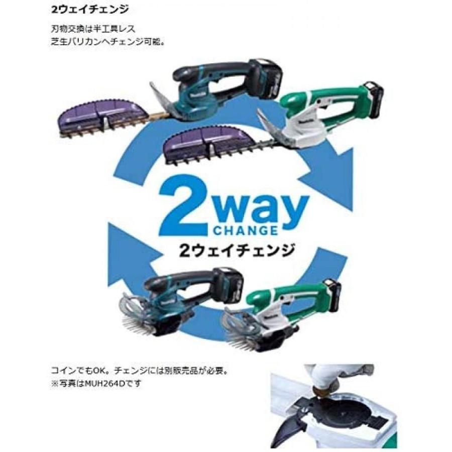 マキタ（makita） 【在庫有・即納】マキタ ミニ生垣バリカン ヘッジ