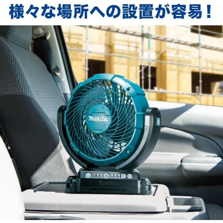 マキタ 充電式ファン羽根径18cm(18/14.4V) CF102D マキタ makita 充電式ファン/羽根径180mm 14.4V/18V 自動首振り