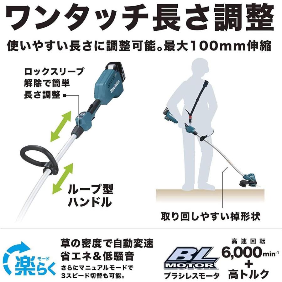 マキタ 充電式草刈機18V 刈込幅230mm樹脂刃3枚式 ループハンドル 青 バッテリ充電器別売 MUR189DZ 【北海道・沖縄・離島不可】|ダイユーエイト |03
