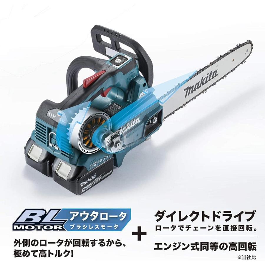 マキタ 充電式チェンソー ガイドバー250mm 青 18V+18V 6Ahバッテリ2本・充電器付 MUC256DGF チェンソー　チェーンソー プロ セミプロ｜daiyu8｜05