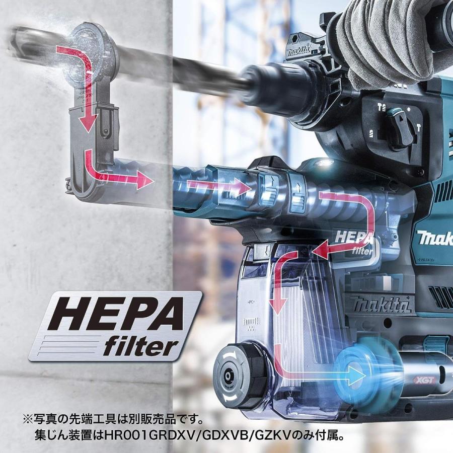 マキタ Makita 充電式ハンマドリル 40VMax 28mm/ハツリ可 SDS+ 集じんシステム バッテリ充電器付 HR001GRDXV ハンマドリル_3