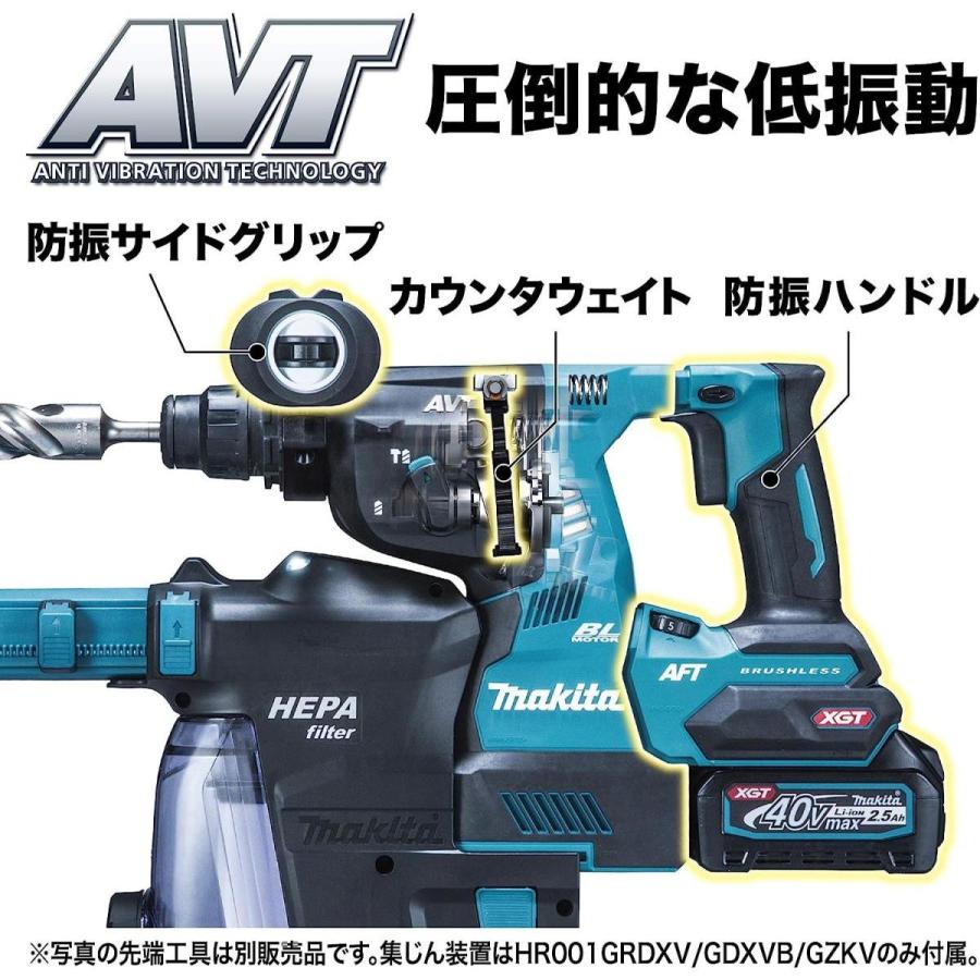 マキタ Makita 充電式ハンマドリル 40VMax 28mm/ハツリ可 SDS+ 集じんシステム バッテリ充電器付 HR001GRDXV ハンマドリル_4