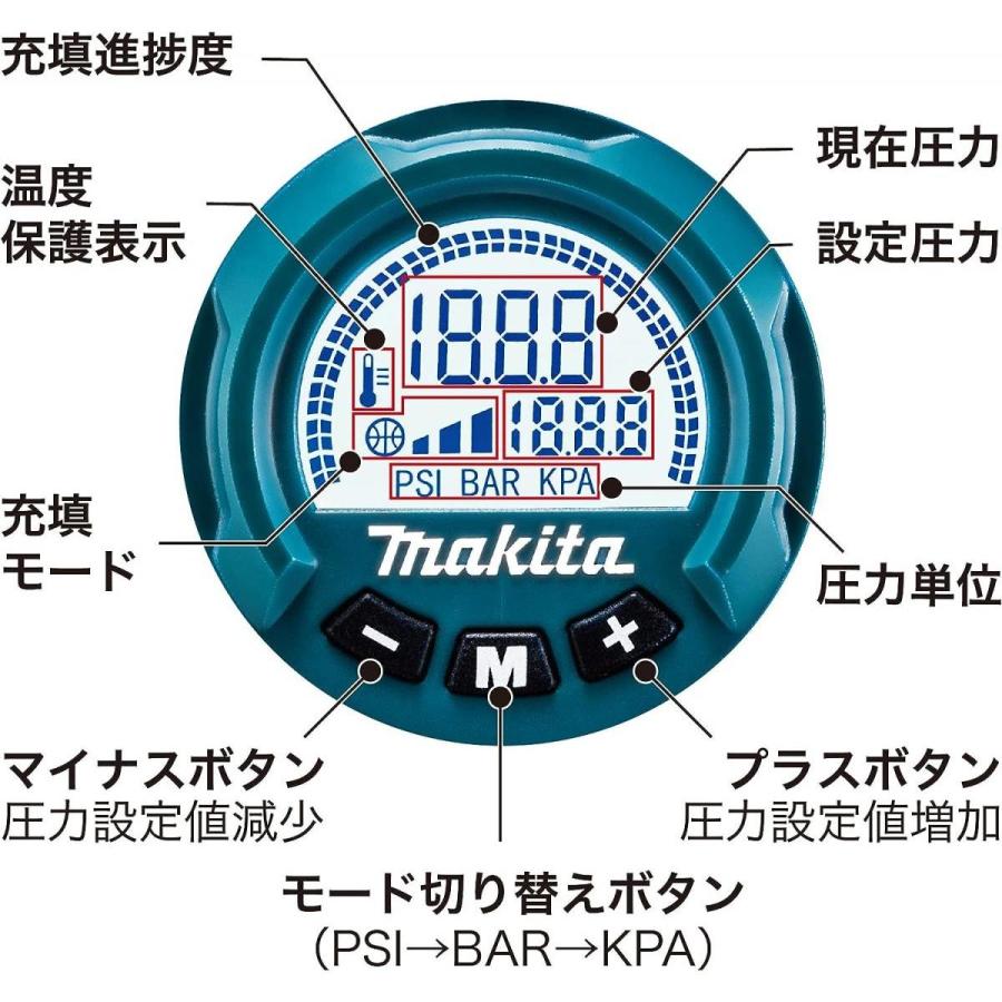 マキタ(Makita) 充電式空気入れ 18V バッテリ・充電器別売 MP181DZ