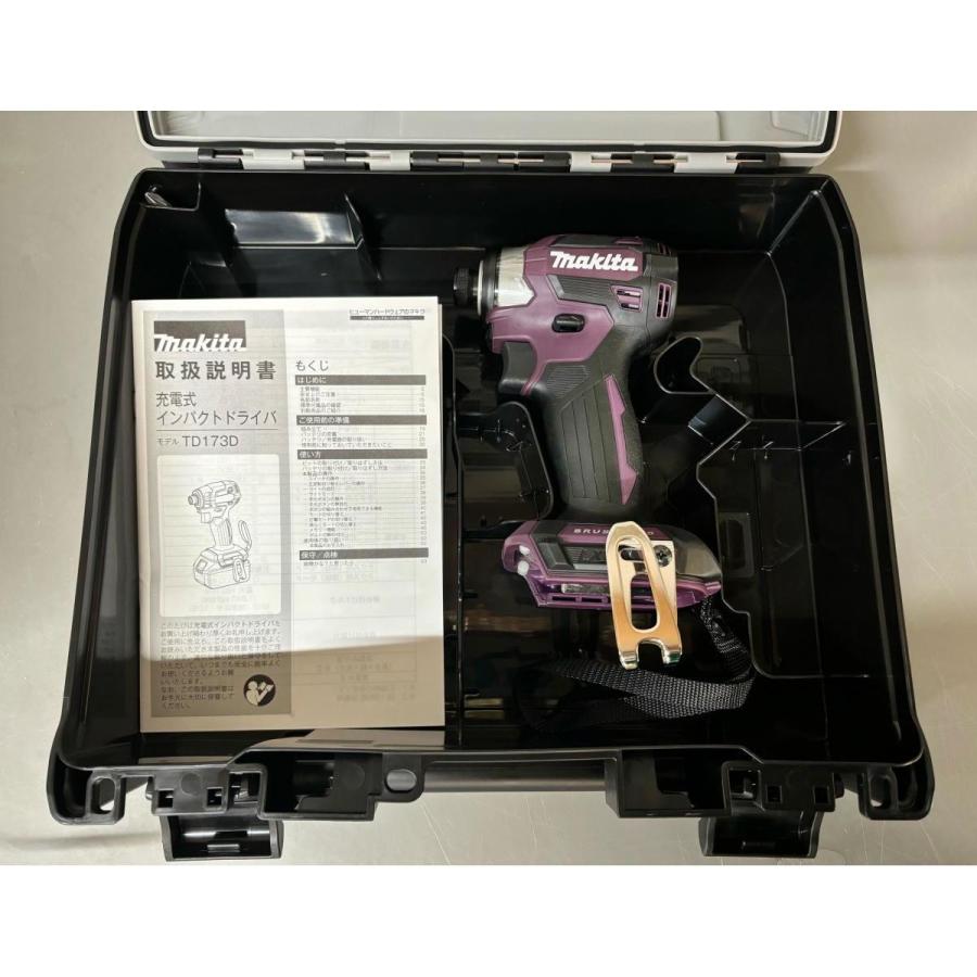 マキタ（makita） 【在庫限り】【限定色】マキタ 充電式インパクト
