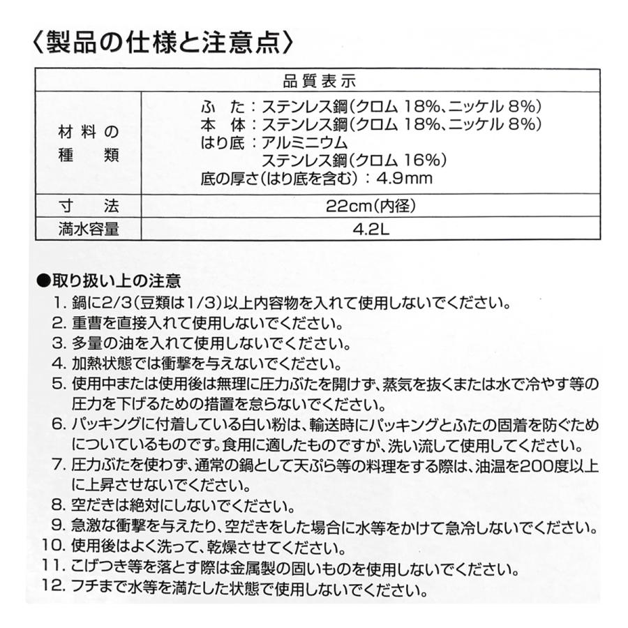 日本全国 送料無料 数量限定 T-fal ティファール 両手圧力鍋 セキュアネオ コンパクト 4.2L P3534234 両手鍋 圧力鍋 4L  no-3.fr