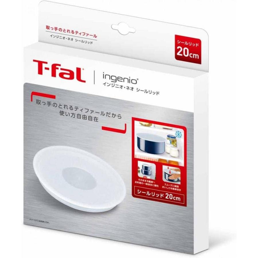 ティファール T-fal 鍋 フライパン 蓋 20cm インジニオ・ネオ シールリッド ふた 一時保存 冷蔵庫保管 L99328｜daiyu8｜02