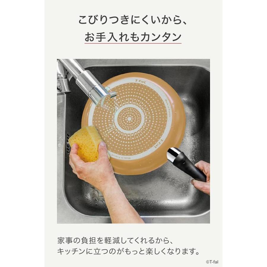 T-fal（ティファール） フライパン 21cm マリーゴールドイエロー 浅め