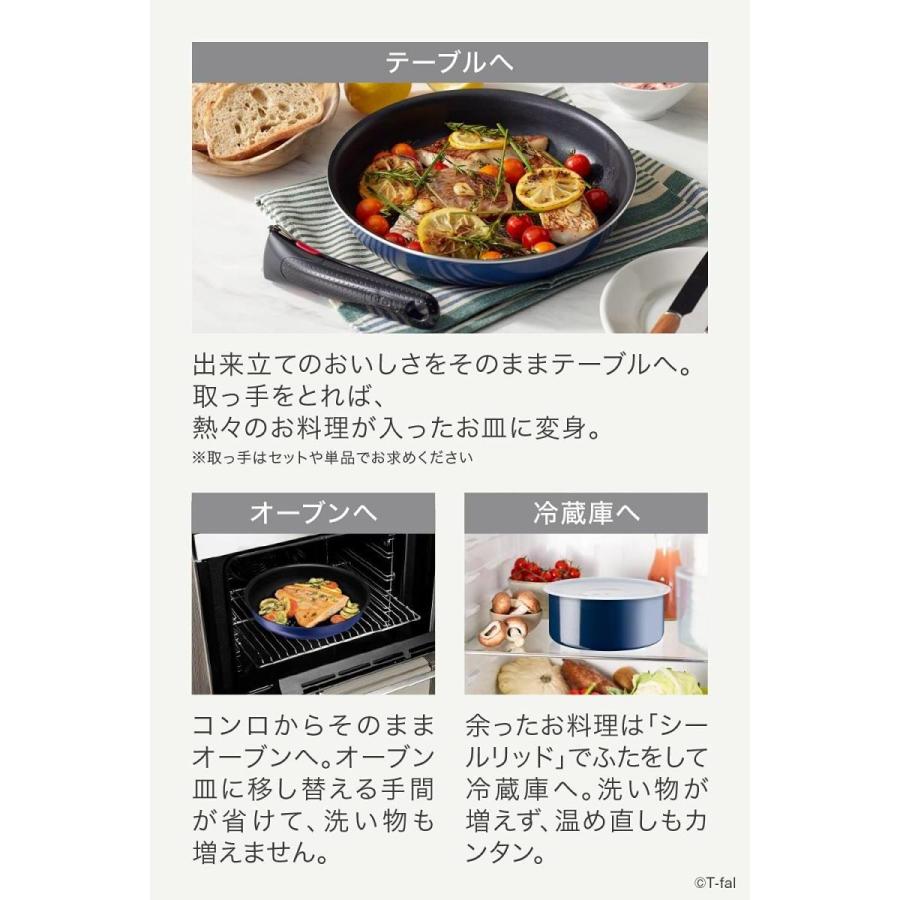 ティファール T-fal インジニオ・ネオ ロイヤルブルー・インテンス ガス火対応 玉子焼き器 13×19cm 取っ手なし 単品 L43718 エッグロースター｜daiyu8｜05