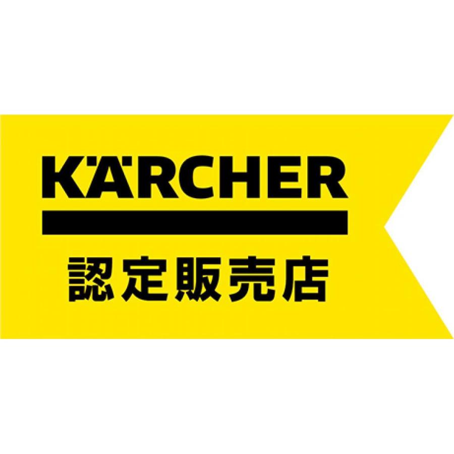 KARCHER(ケルヒャー) 高圧洗浄器 【洗剤タンク付き ・ コンパクト】 K2 