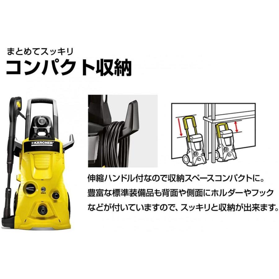 ケルヒャー（KARCHER） 高圧洗浄機 K4 サイレント ホームキット（50Hz 