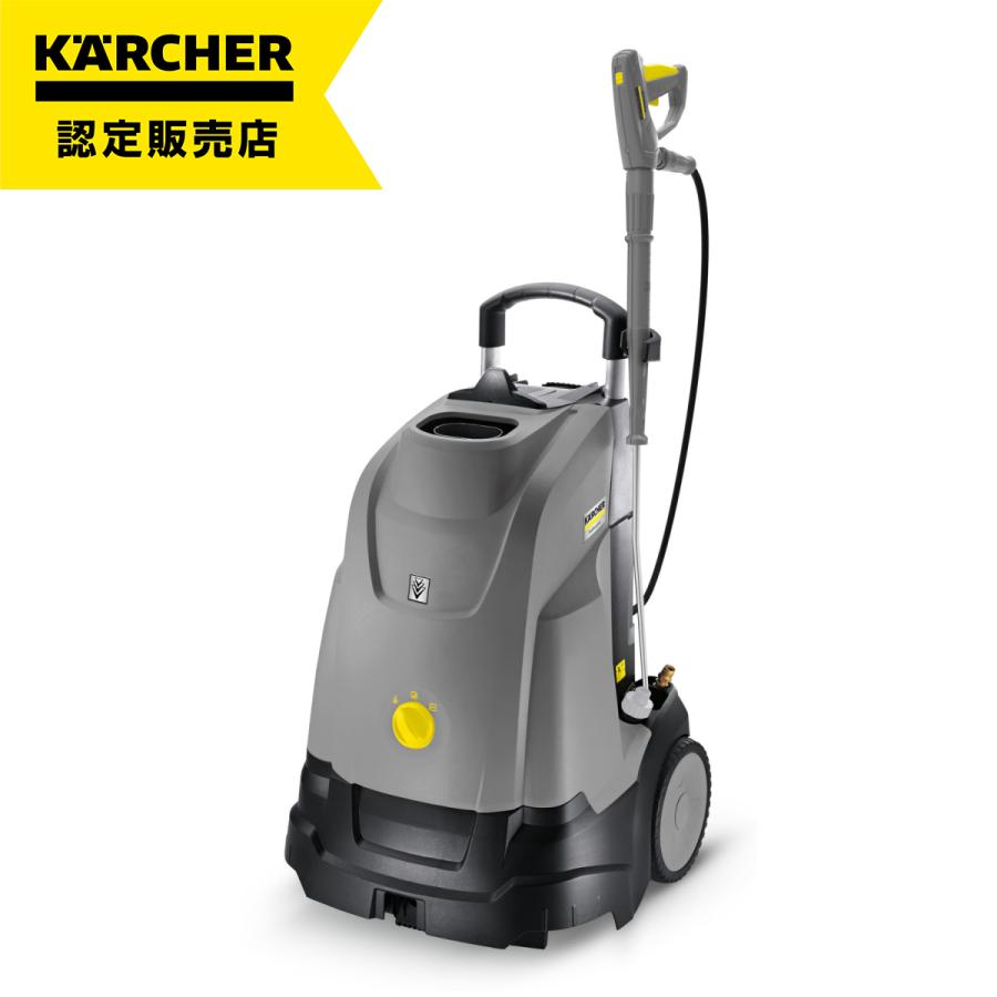 ケルヒャー（KARCHER） 【法人・事業所限定】ケルヒャー 業務用 高圧 