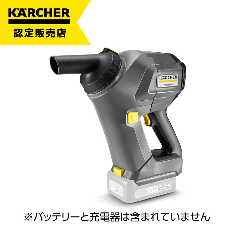 ケルヒャー（KARCHER） 業務用 ハンディバキュームクリーナー HV 1/1