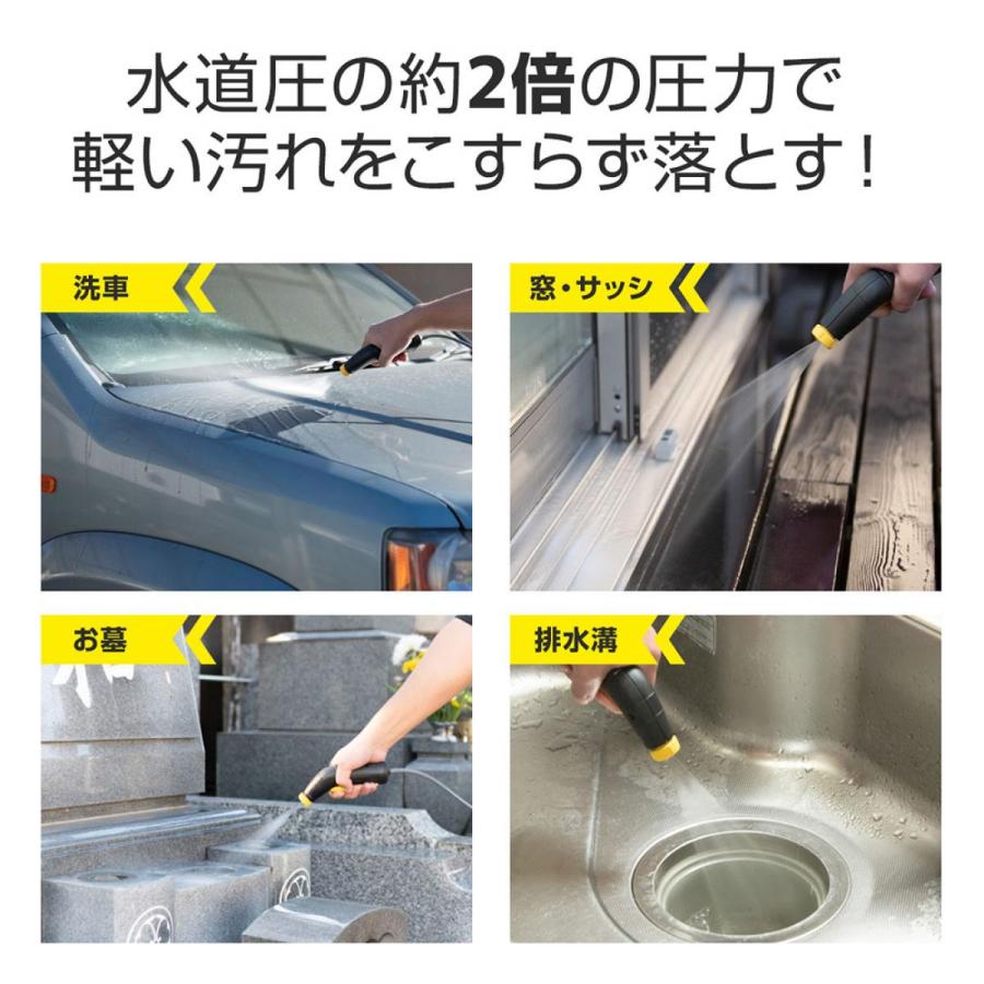 ケルヒャー OC3 別売り給水ホース+直噴ノズル 折りたたみ専用収納ケース付属 OC3専用給水ホース | ケルヒャー | 2.643-871.0 | Joshin webショップ 通販