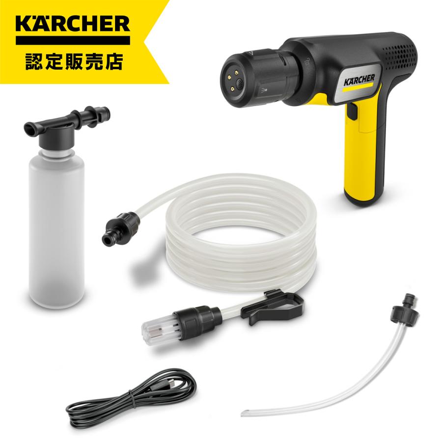 KARCHER OC ハンディエア 高圧洗浄機 ケルヒャー 高圧洗浄機がここまでコンパクトに！】どこでも洗える。ケルヒャー