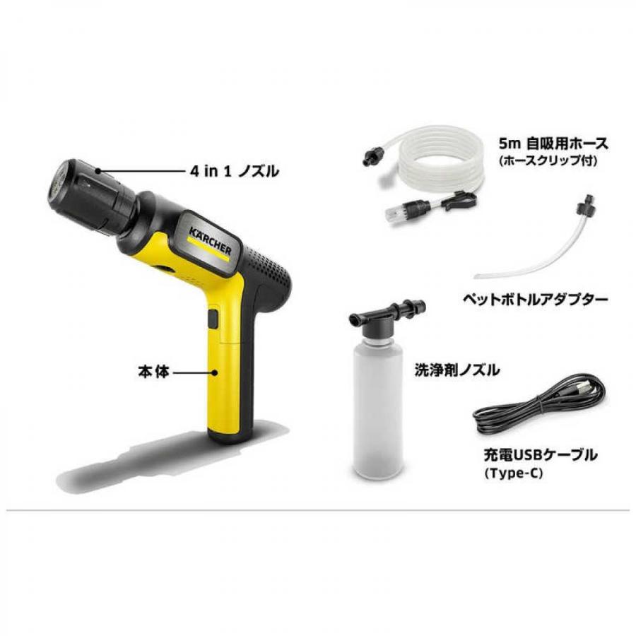 ケルヒャー KARCHER モバイル高圧洗浄機 OC Handy ハンディエア ケルヒャー（KARCHER） 【在庫有・即納】ケルヒャー モバイル高圧洗浄