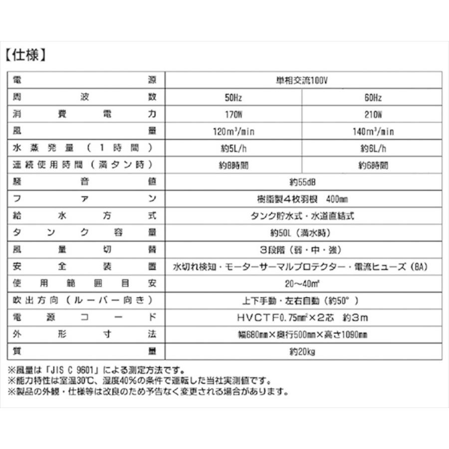 ナカトミ 【在庫有・即納】冷風 涼しい 冷涼 冷風扇 ナカトミ(NAKATOMI