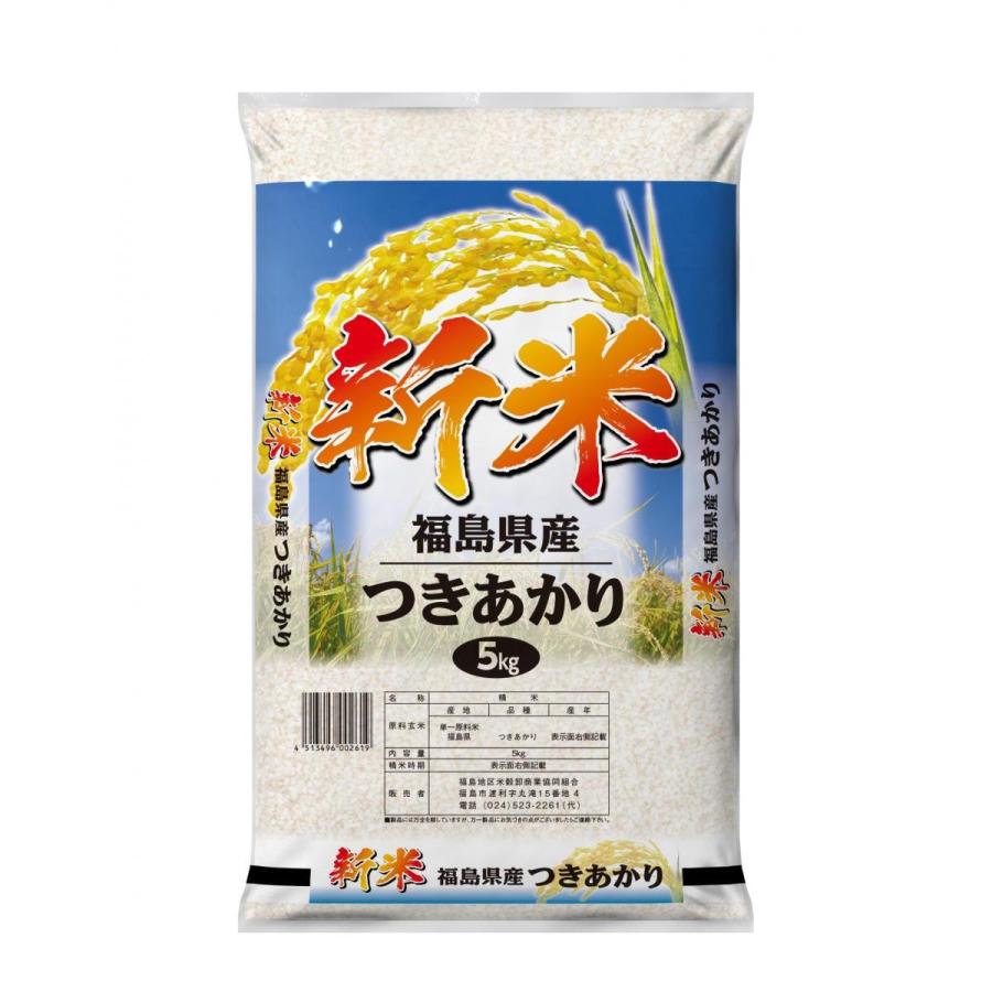 在庫有・即納】 [精米] 福島県産 つきあかり 10kg（5kg×2袋） 令和7