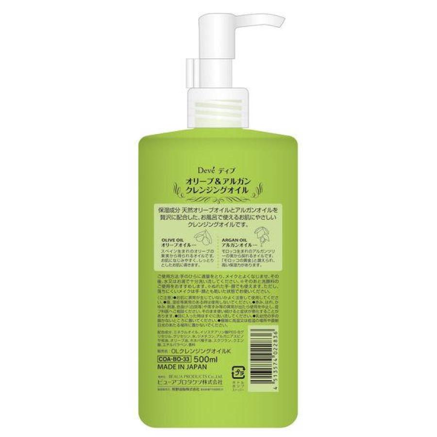 ディブ オリーブ&アルガン クレンジングオイル 500ml オイル