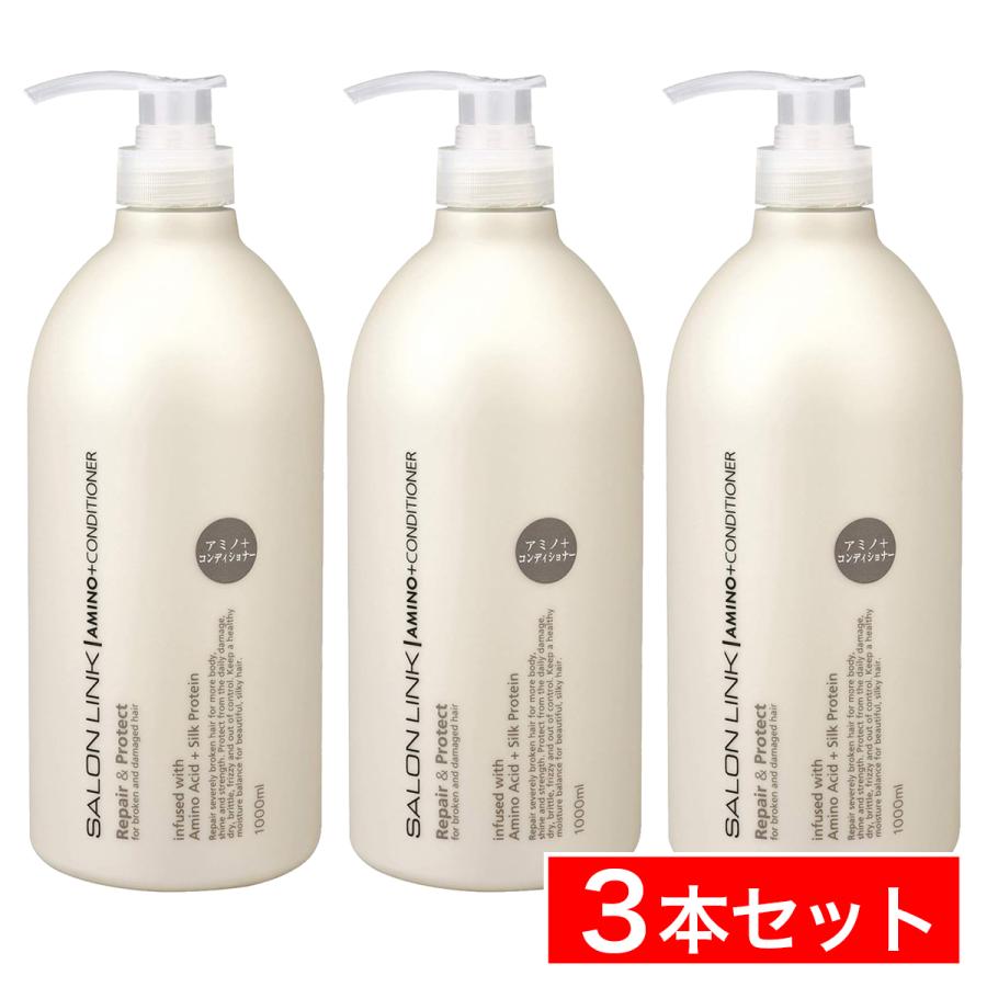 まとめ買い】熊野油脂 サロンリンク アミノ コンディショナー 1000ml×3